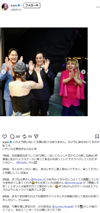 浜崎あゆみのインスタグラムから