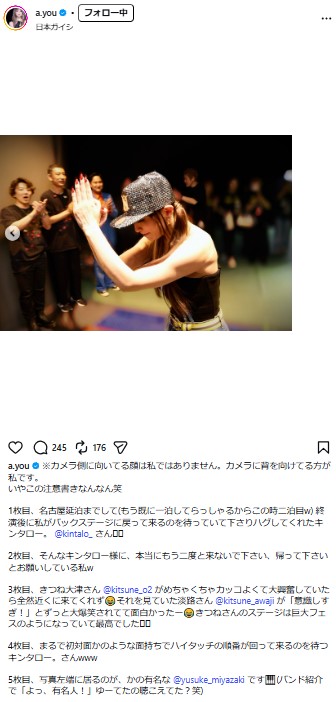 浜崎あゆみのインスタグラムから