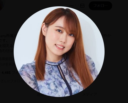 大内彩加のXから