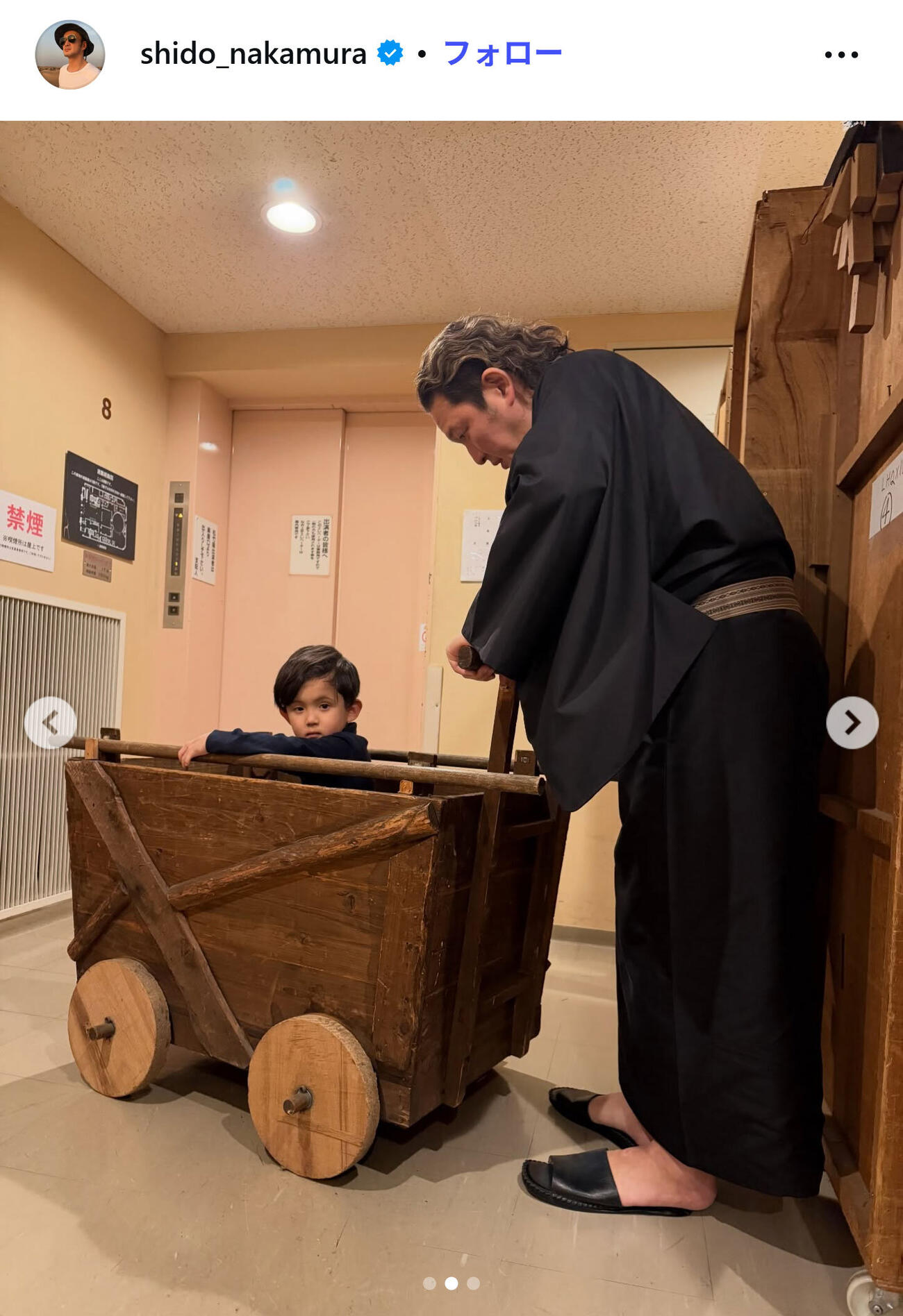 中村獅童のインスタグラムから
