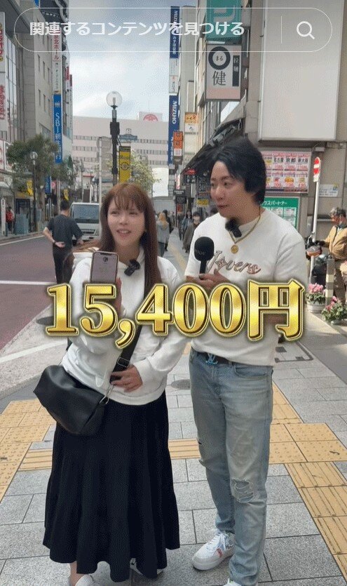 水沢よしあ氏の動画に登場した坂口杏里さん（水沢よしあ氏のTikTokから）