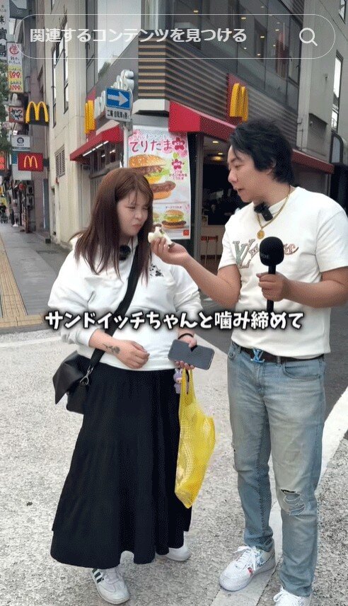 水沢よしあ氏の動画に登場した坂口杏里さん（水沢よしあ氏のTikTokから）