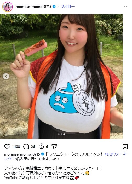 ももせもものインスタグラムから