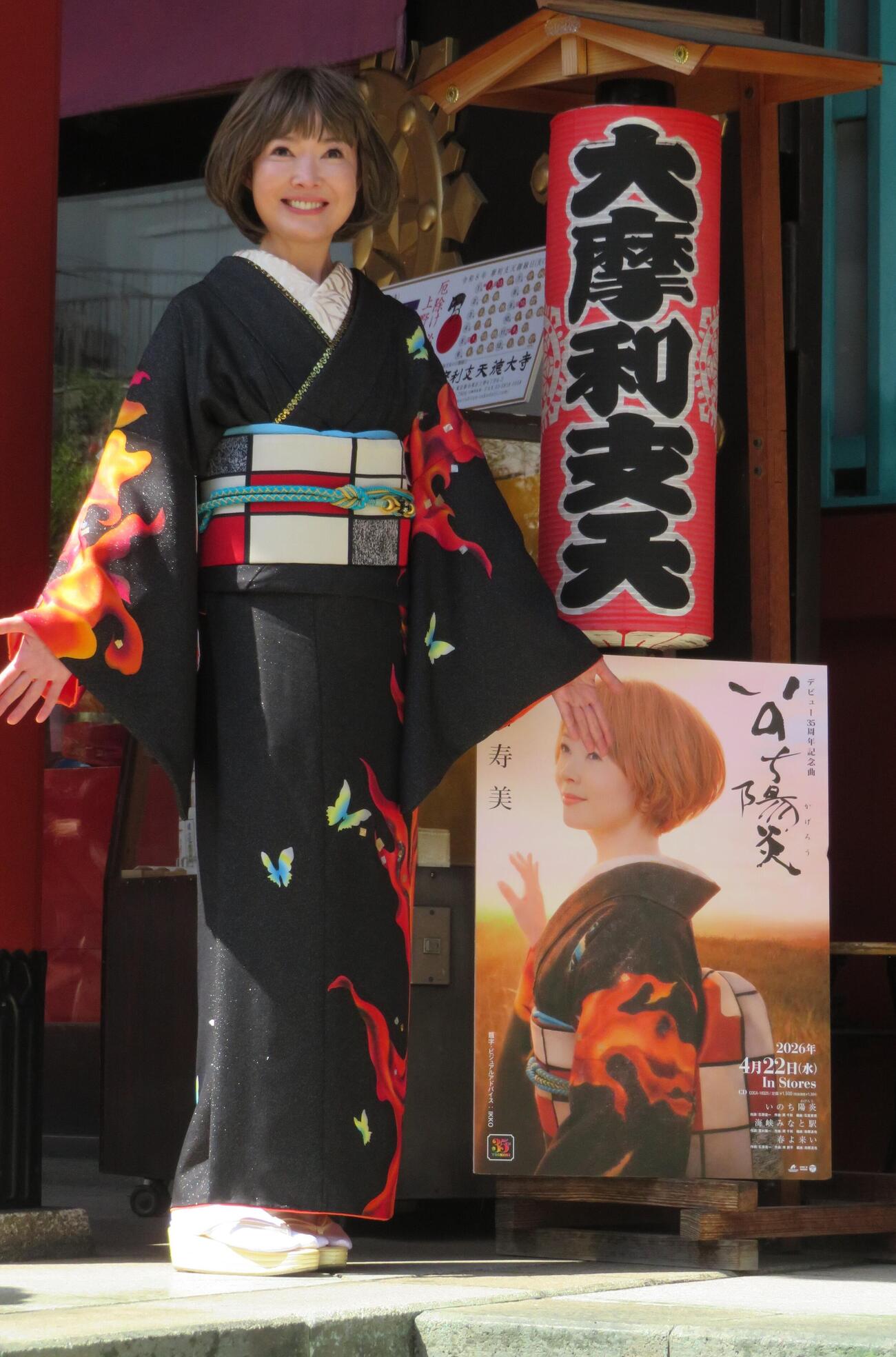 35周年記念曲のヒット祈願を行った田川寿美