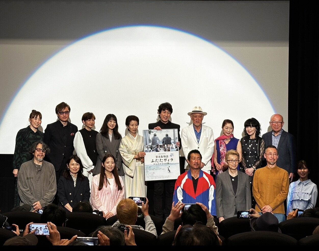 映画「宮古島物語ふたたヴィラ　かんかかりゃの願い」の舞台あいさつに出席したケニー大倉（後列左から2人）