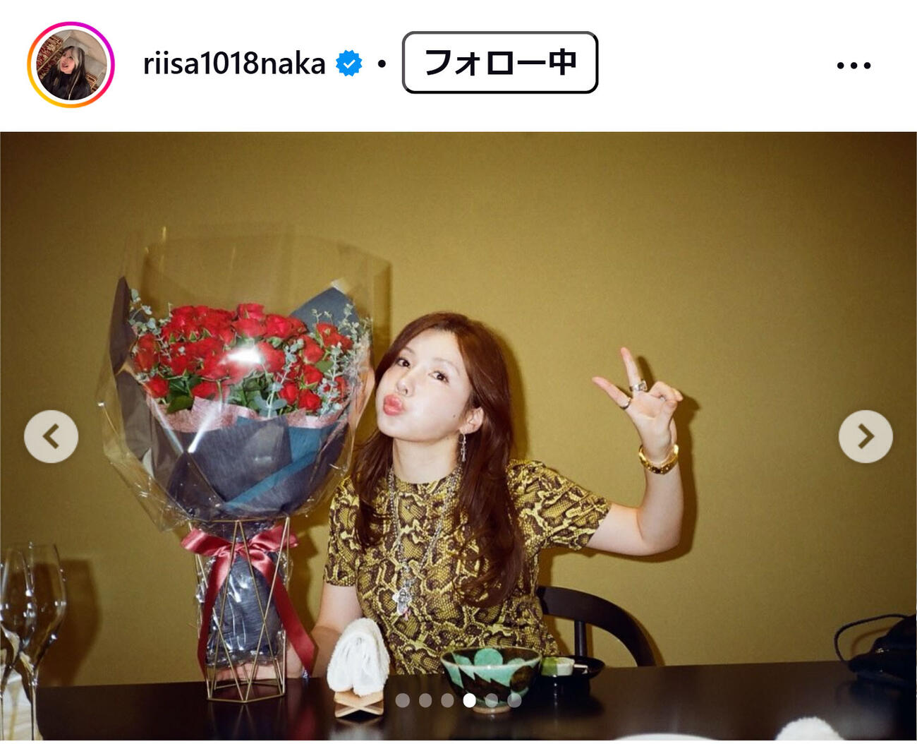 仲里依紗のインスタグラムから