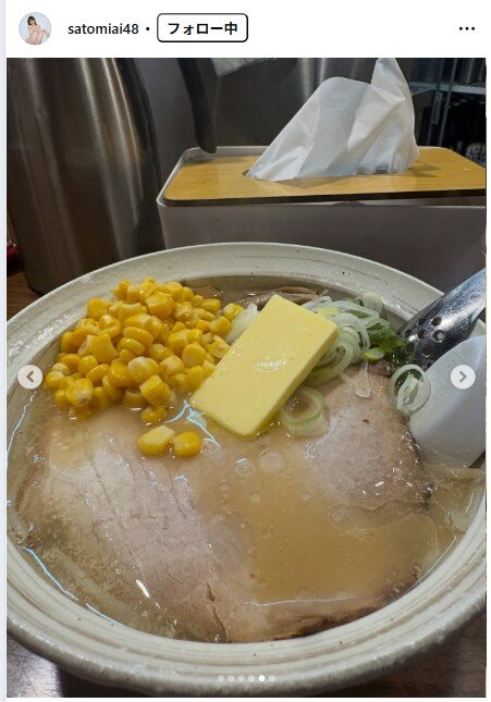 さとみあいのインスタグラムから