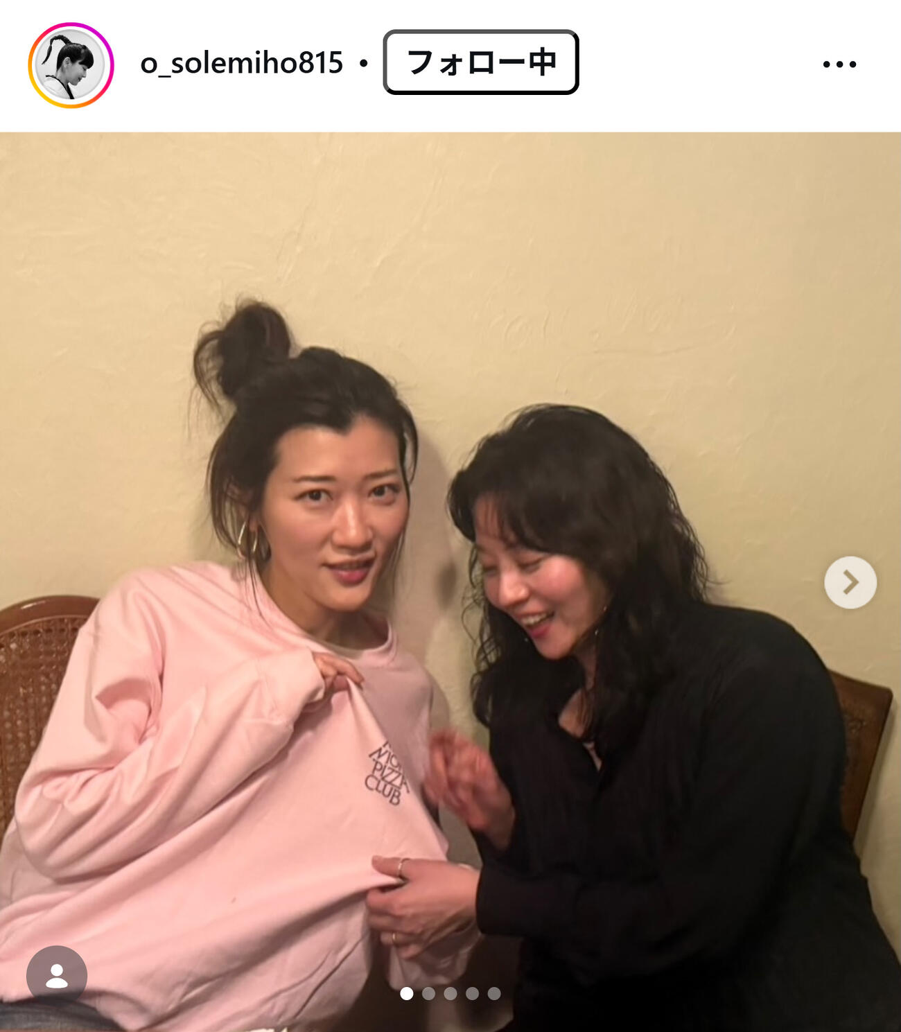 大橋未歩のインスタグラムから