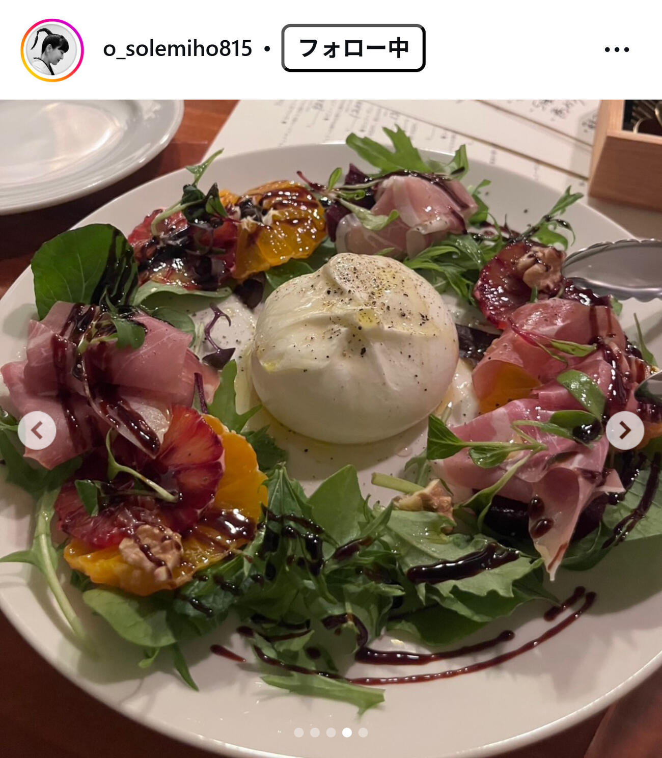 大橋未歩のインスタグラムから