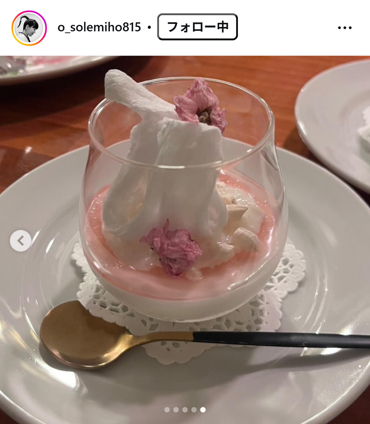 大橋未歩のインスタグラムから