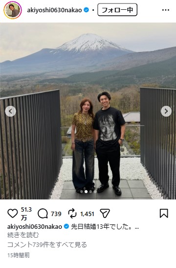 中尾明慶のインスタグラムから