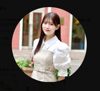 久木田帆乃夏のXから