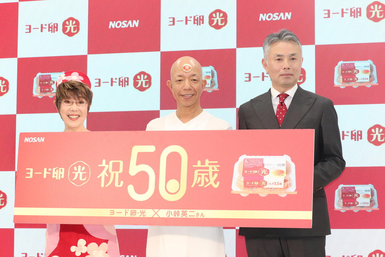 「ヨード卵・光」新CM発表会に出席した、左から平野レミ、小峠英二、小山剛社長（撮影・加藤理沙）