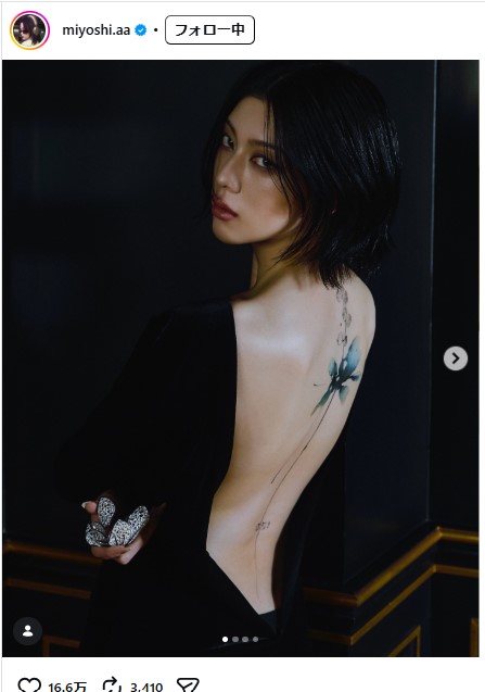三吉彩花のインスタグラムから