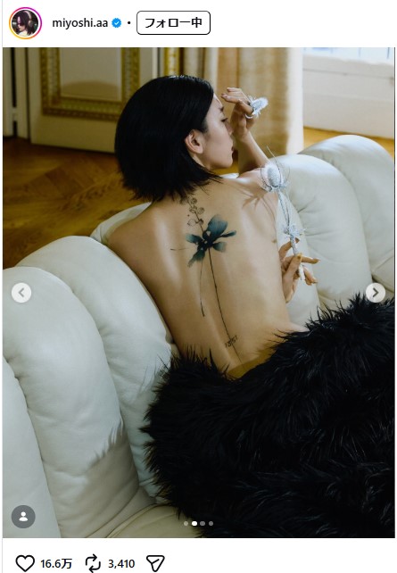 三吉彩花のインスタグラムから