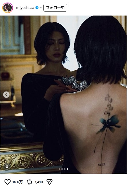 三吉彩花のインスタグラムから