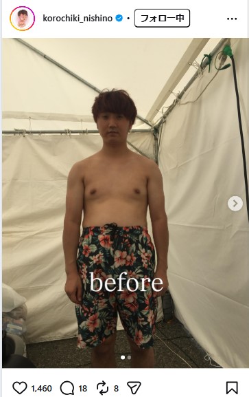 コロコロチキンペッパーズの西野創人のインスタグラムから