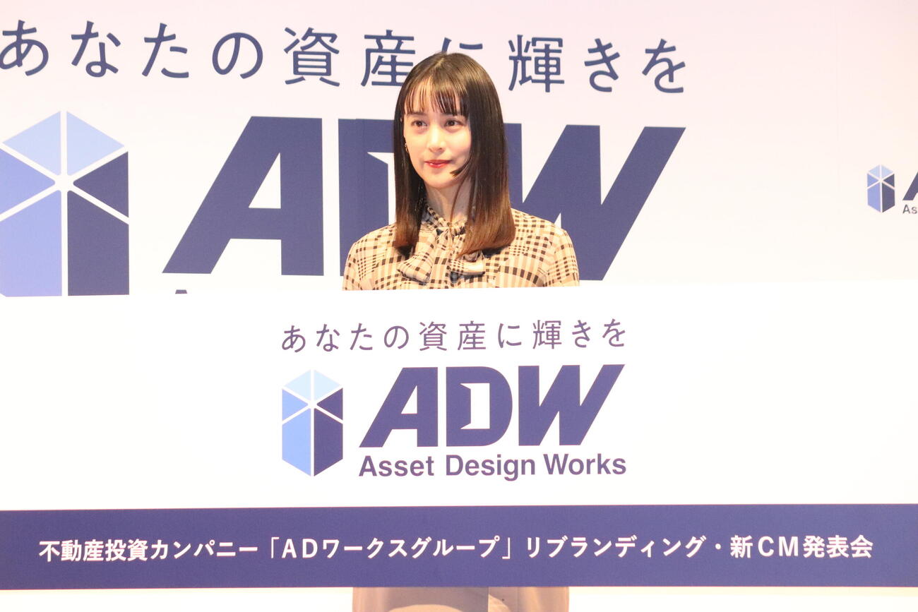「ADワークスグループ　リブランディングおよび新CM発表会」にゲストとして出席した山本美月（撮影・加藤理沙）