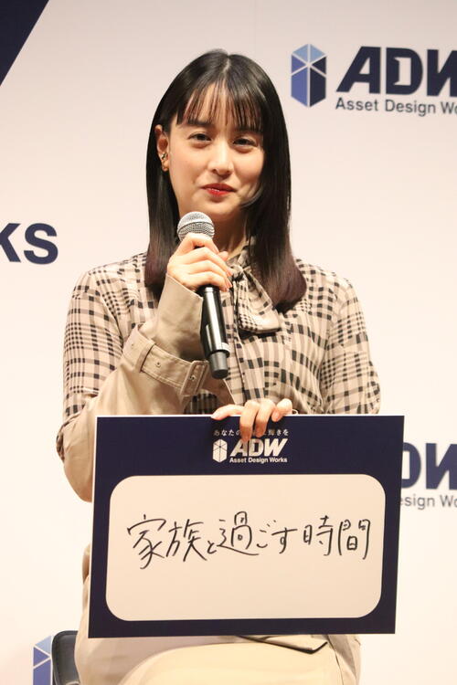 山本美月、人生における資産は「家族と過ごす時間」育児と仕事のバランスに「模索中」