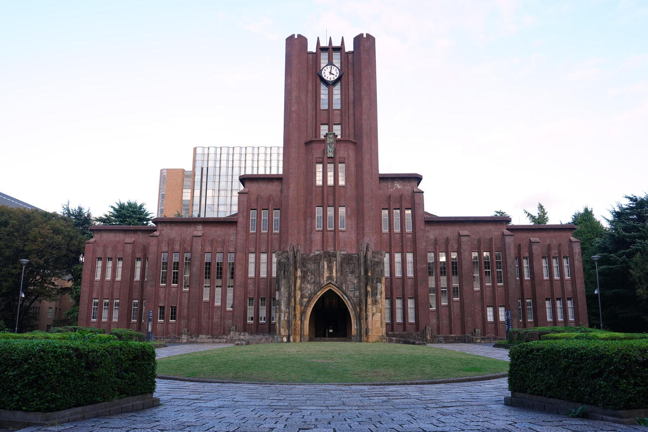 東大の安田講堂（2025年10月）