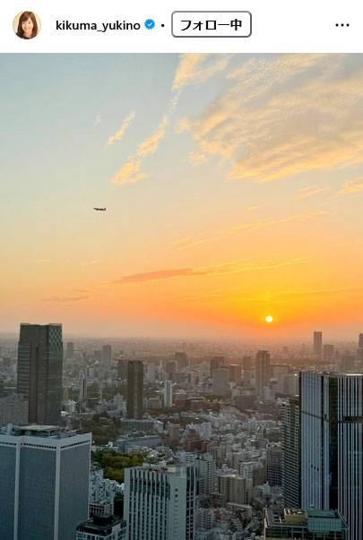 菊間千乃氏のインスタグラムから