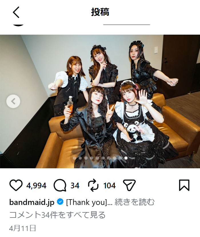 BAND-MAID（BAND-MAIDのインスタグラムから）