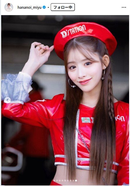 花乃衣美優のインスタグラムから