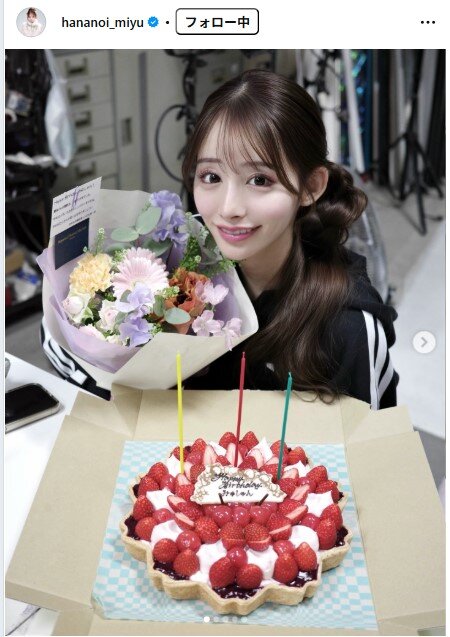 花乃衣美優のインスタグラムから