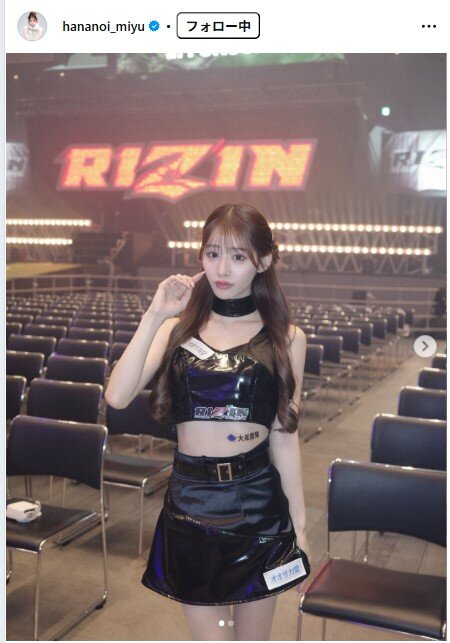 花乃衣美優のインスタグラムから