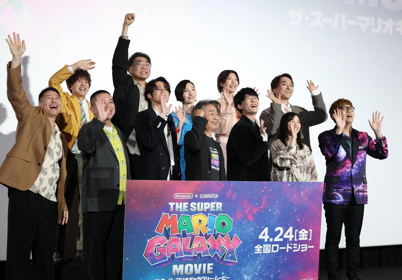 ジャパンプレミア試写で手を振る、下段左から長田庄平、松尾駿、宮野真守、宮本茂プロデューサー、畠中祐、西野七瀬、HIKAKIN。上段左から山下大輝、三宅健太、坂本真綾、志田有彩、関智一　（撮影・増田悦実）