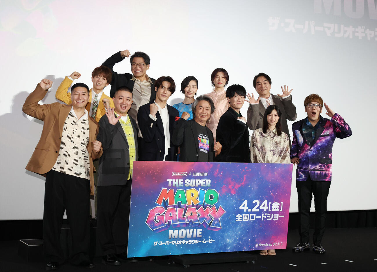 映画「ザ・スーパーマリオギャラクシー・ムービー」ジャパンプレミア試写で写真に納まる、下段左から長田庄平、松尾駿、宮野真守、宮本茂プロデューサー、畠中祐、西野七瀬、HIKAKIN、上段左から山下大輝、三宅健太、坂本真綾、志田有彩、関智一（撮影・増田悦実）