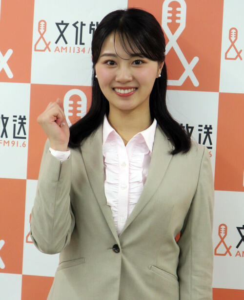 文化放送29年ぶり正社員女性アナ！前田恵里花アナがお披露目「絶賛壁にぶつかっている」