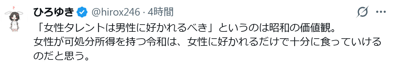 西村博之氏のXから
