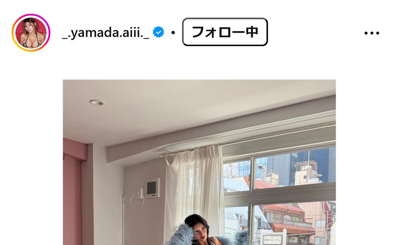 山田あいのインスタグラムから