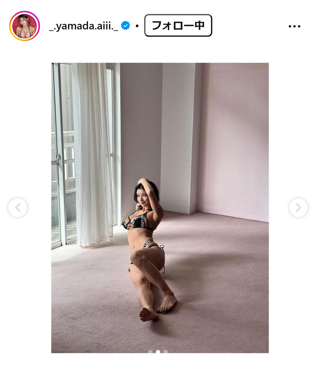 山田あいのインスタグラムから