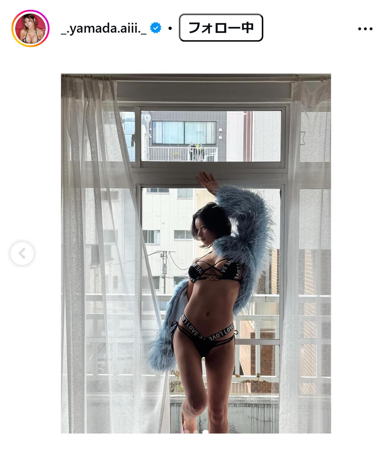 山田あいのインスタグラムから