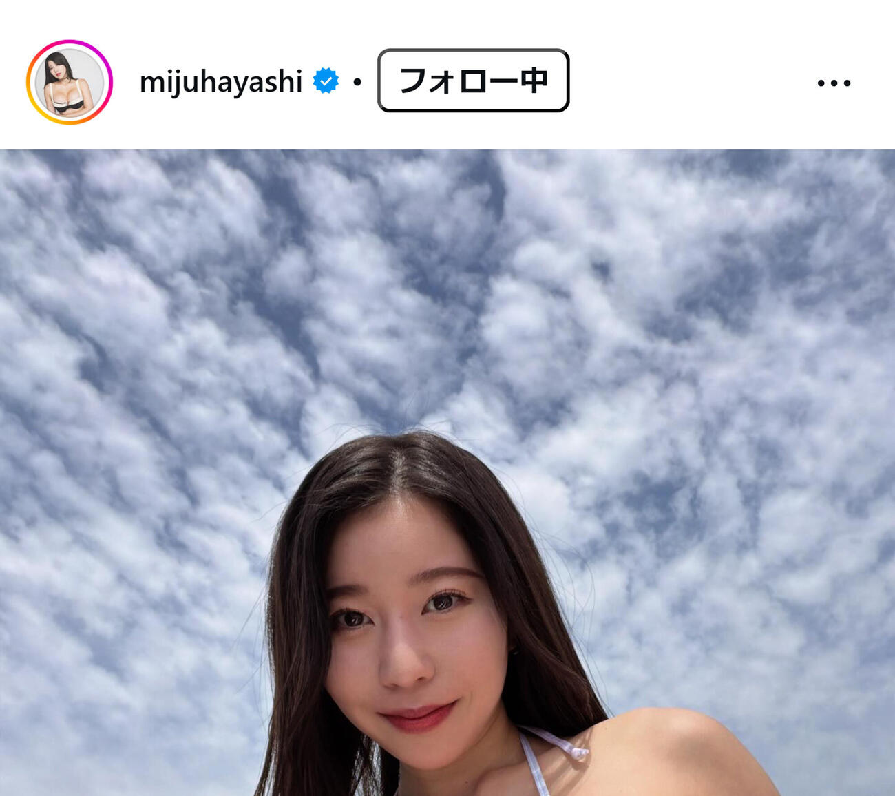 林未珠のインスタグラムから