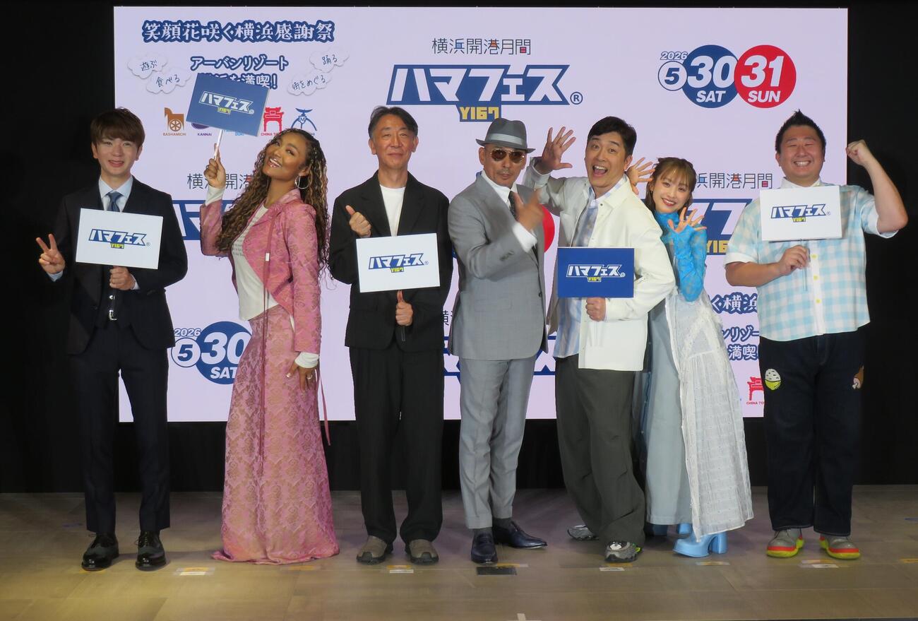 左から髙橋優斗、Crystal Kay、利重剛、横山剣、あべこうじ、高橋愛、はっしー