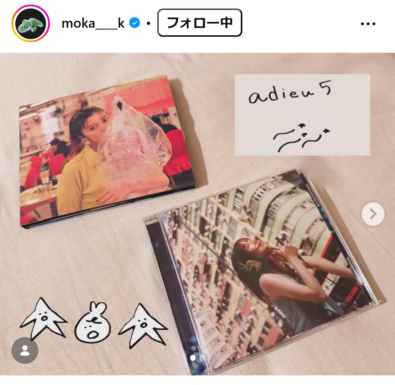 上白石萌歌のインスタグラムから