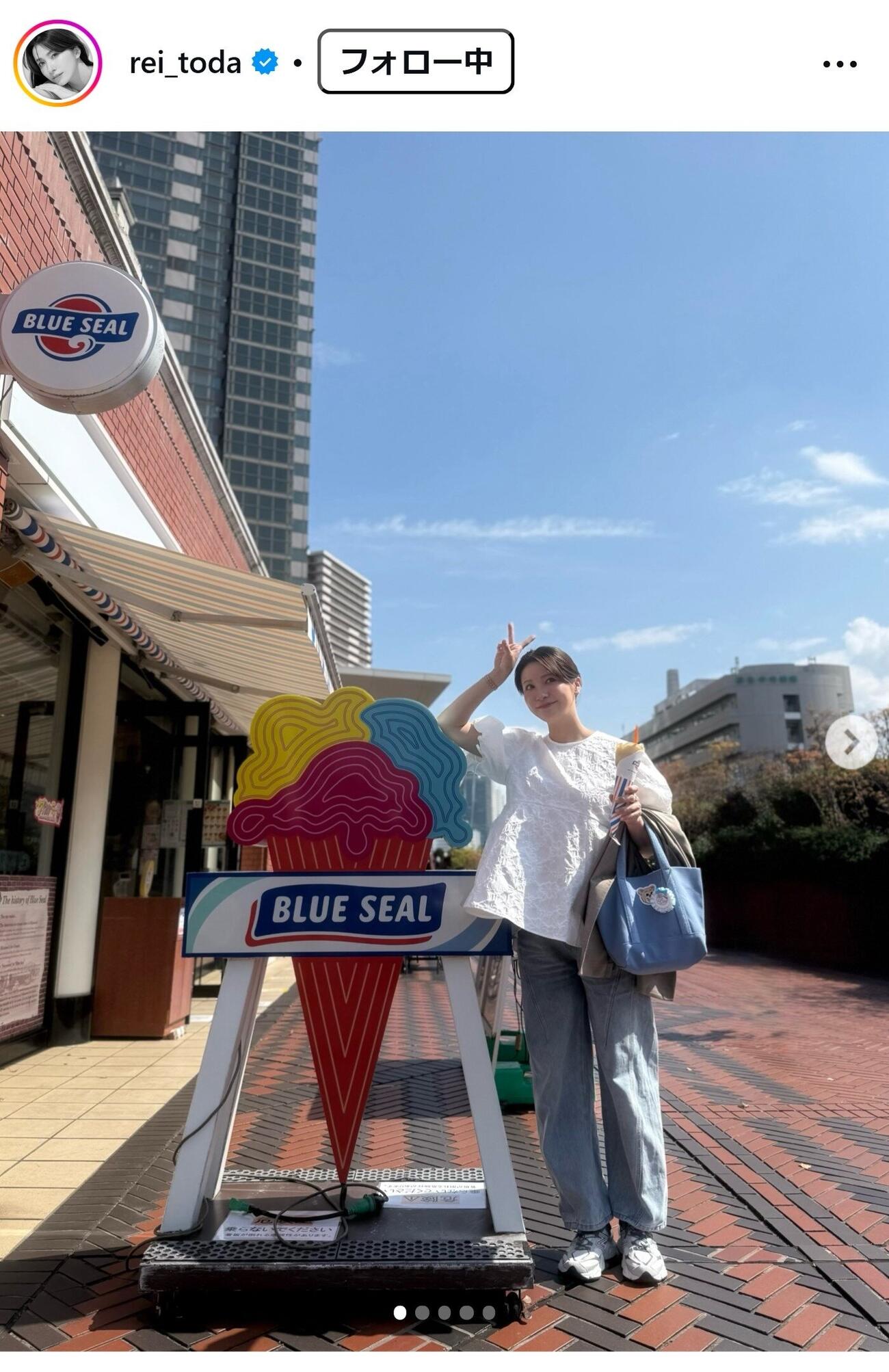 戸田れいのインスタグラムから