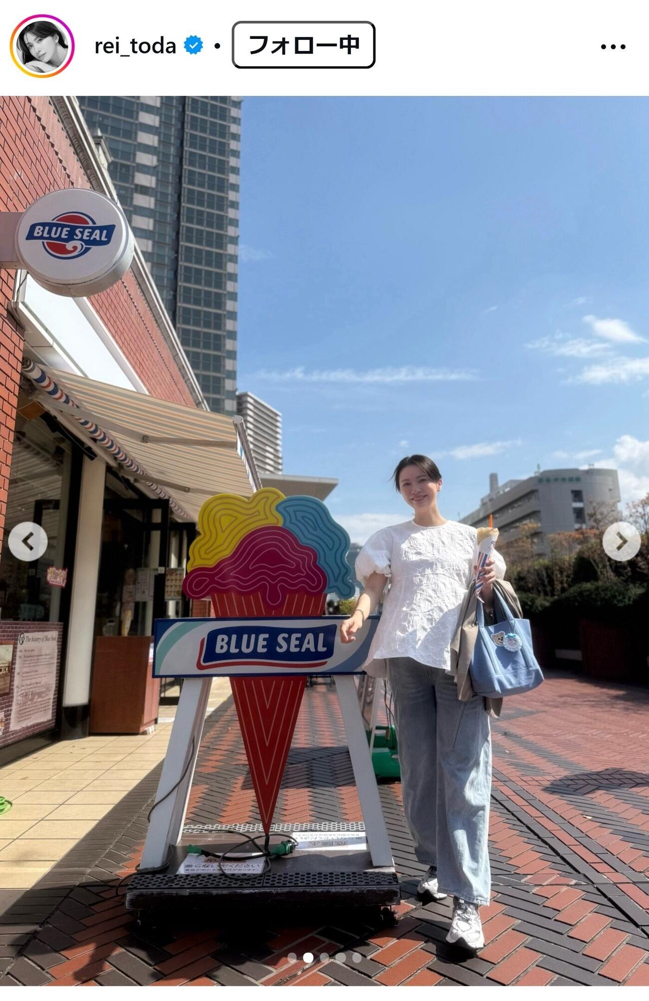 戸田れいのインスタグラムから