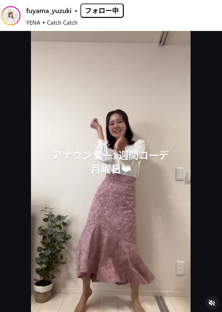 麩山優月のインスタグラムから