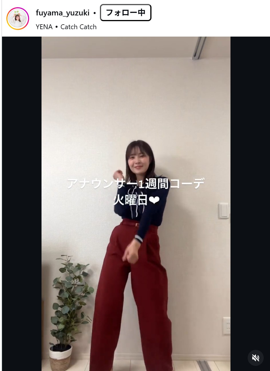 麩山優月のインスタグラムから