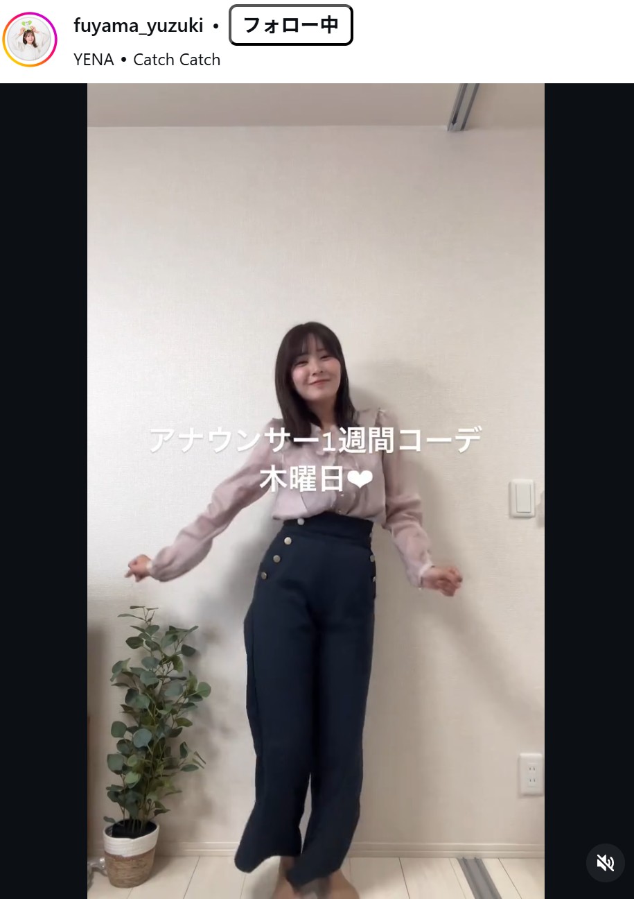 麩山優月のインスタグラムから