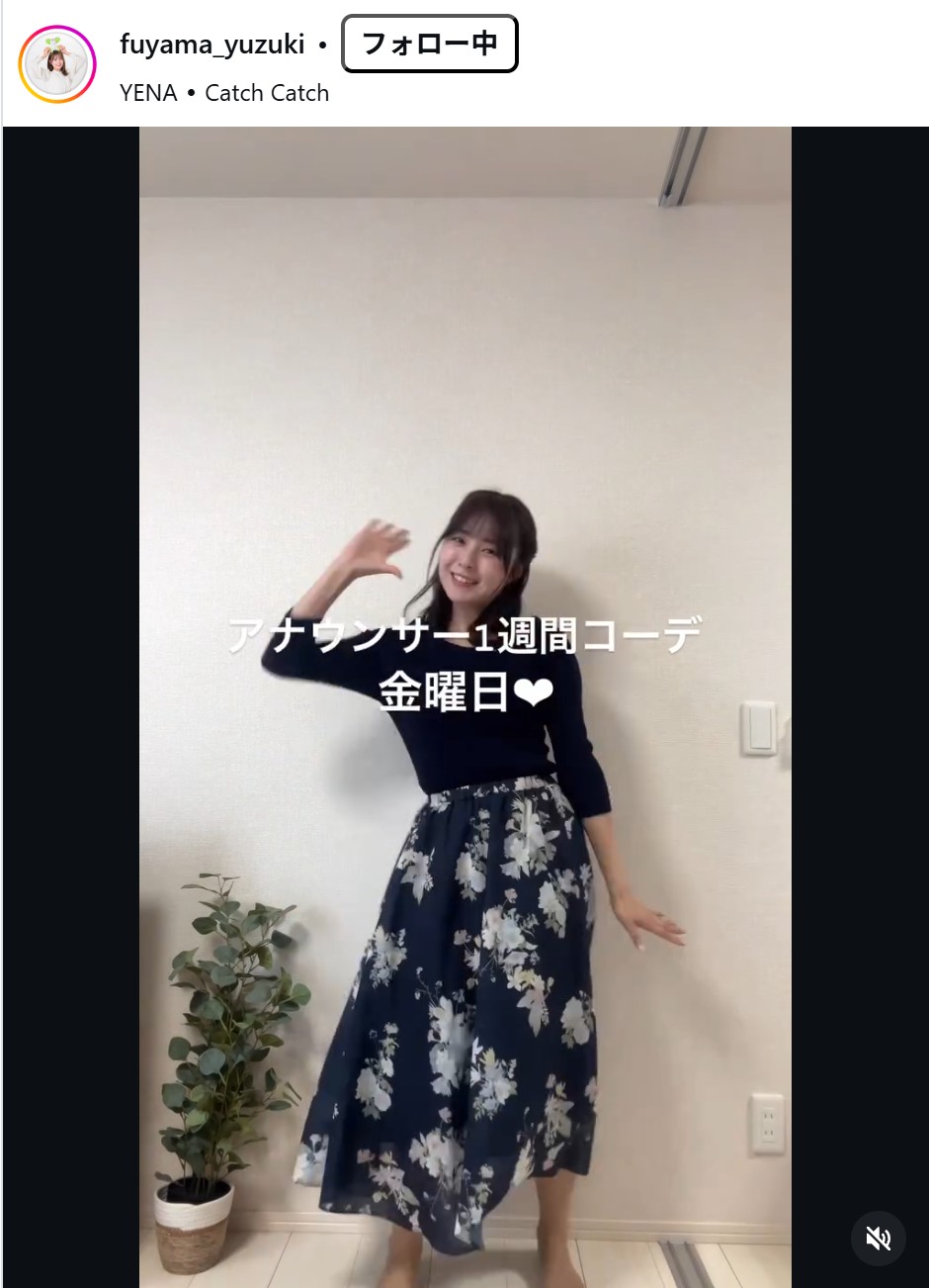 麩山優月のインスタグラムから