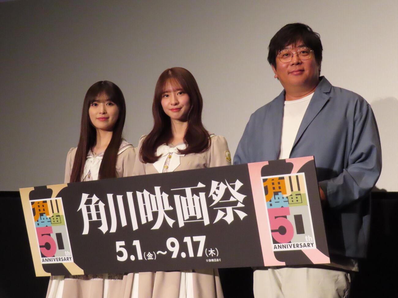 「時をかける少女　4Kデジタル修復版」先行上映会に登壇した、左から乃木坂46の小川彩、菅原咲月、ヨーロッパ企画の諏訪雅氏（撮影・鎌田良美）