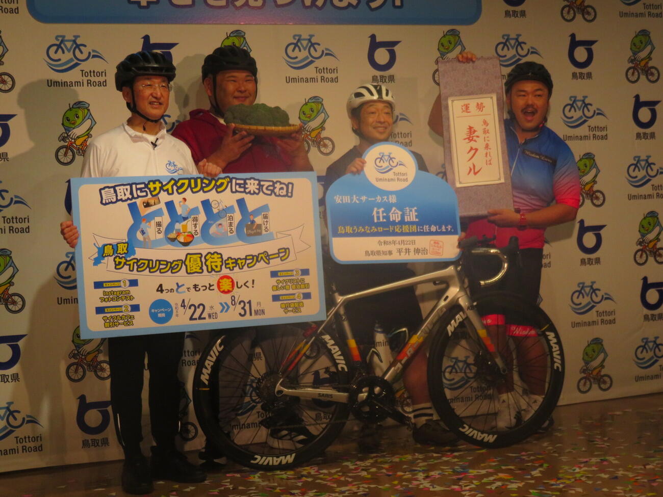 「鳥取うみなみロード　ナショナルサイクルルート候補ルート選定記念『鳥取サイクリング優待キャンペーン』」発表会見に出席した、左から平井伸治鳥取県知事、安田大サーカスのHIRO、団長安田、クロちゃん