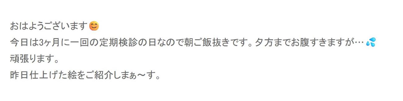 秋野暢子のアメブロから