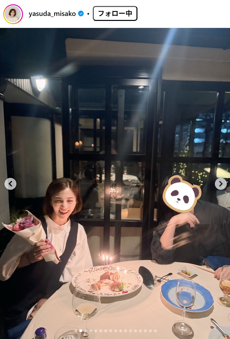安田美沙子のインスタから