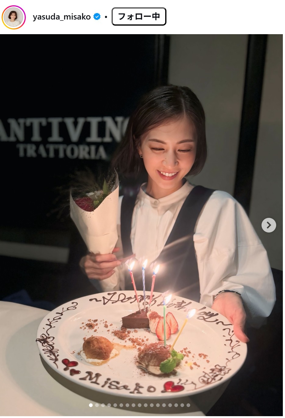 安田美沙子のインスタから